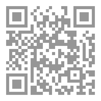 Qr Code الأمير الصغير وقلادة النجوم