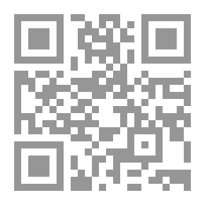 Qr Code نزهة المليون سنة وحكاية أخرى (سلسلة أجمل حكايات الخيال العلمي)