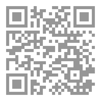 Qr Code Cécile :scénario d’un film, non réalisé, écrit par: Hamid Oqabi