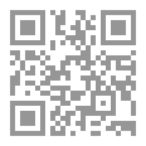 Qr Code لبنان، القرن في صور