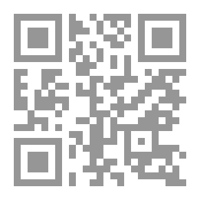 Qr Code بين يدي عمر