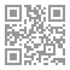 Qr Code عندما فقدت حنجرتي: قصص من الجزائر