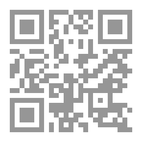 Qr Code البدر التمام شرح بلوغ المرام من أدلة الأحكام . ج3