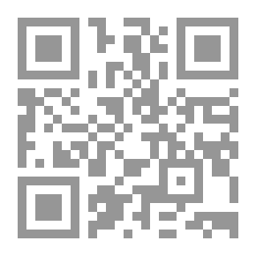 Qr Code موسوعة أعشاب ونباتات طبية بين يديك ؛ فوائدها والتداوي بها 1/ 4