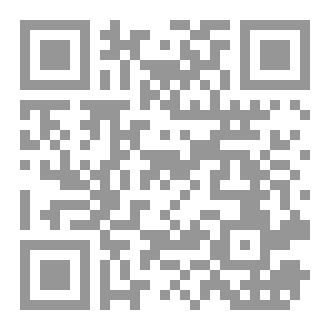 Qr Code طريق لا تنتهي....