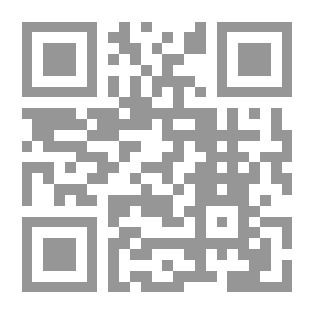 Qr Code نازح عن سماء الرياض (ثلاثية خل الصبار)