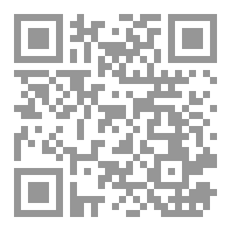 Qr Code سر لم يدفن