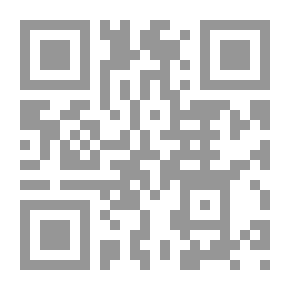 Qr Code المحاسبة المتوسطة ؛ دراسة نظرية وتطبيقات عملية