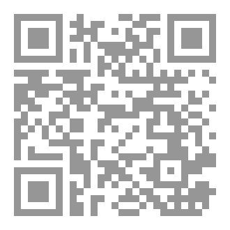 Qr Code العدالة المؤجلة وتأخر التشريعات في اليمن