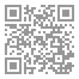 Qr Code مناقب الموحدين