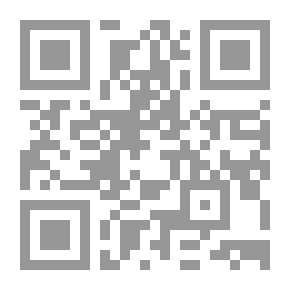 Qr Code شرح قطر الندى وبل الصدى ومعه كتاب سبيل الهدى بتحقيق شرح قطر الندى