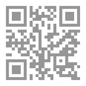 Qr Code التحقيق في كلمات القرآن الكريم 1/14