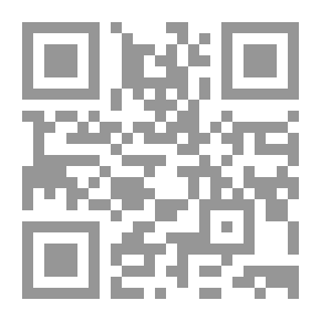 Qr Code فيض الخاطر (الجزء الأول)