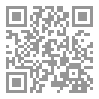 Qr Code أنا سيرينا-فتاة أرهقها الماضي