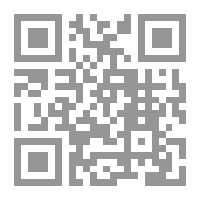 Qr Code منظومة عقيلة أتراب القصائد في أسنى المقاصد في علم رسم المصاحف
