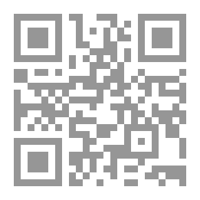 Qr Code المراثي الضائعة : مساهمة جديدة في تصحيح تاريخ فلسطين