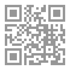 Qr Code رسائل صوفية مخطوطة