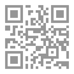 Qr Code تنقيح تحقيق أحاديث التعليق