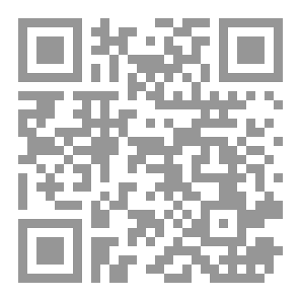 Qr Code اختراعات وأبحاث ومؤلفات نيكولا تيسلا
