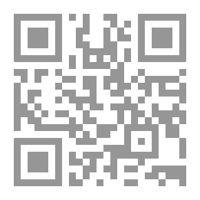 Qr Code منهاج الصالحين - الجزء الثاني