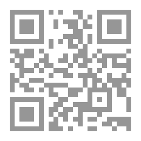 Qr Code الإمام المهدي من المهد إلى الظهور