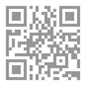 Qr Code شرح بلوغ المرام - جـ53