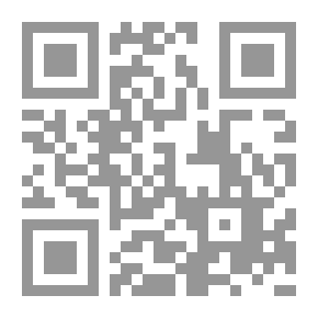 Qr Code المناسبة الشرعية وتطبيقاتها المعاصرة