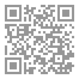 Qr Code ١١ مستجدات فقهية