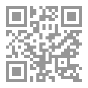 Qr Code لماذا الصراع على القدس؟