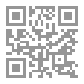 Qr Code مقدمة جديدة لدراسة ومعرفة العهد الجديد