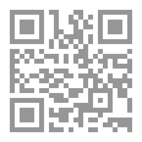 Qr Code إسرائيل في مأزق