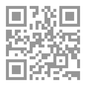 Qr Code قواعد الاستدلال بين الفلاسفة والمتكلمين في القرنين الرابع والخامس الهجريين ج؛ 4