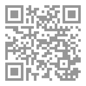 Qr Code الطريق