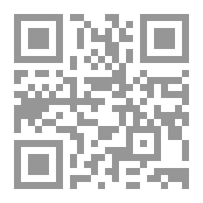 Qr Code The Fifth Arab Engineering Conference