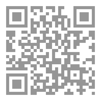 Qr Code صرخة الوعي: دهاليز الروح و الوجود