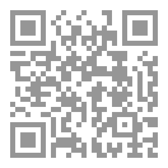 Qr Code شيرين ابو عاقلة = هل يجوز الترحم عليها
