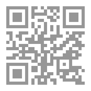 Qr Code قانون الشركات لعام 1862 بمراجع تحليلية وفهرس وافر ...