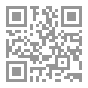 Qr Code الوسائل العملية الخمسة لإصلاح قسوة القلوب