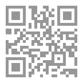 Qr Code الموجز في الإرشاد وتطبيقاته