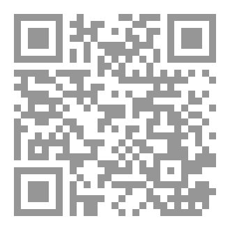 Qr Code المضامين الوطنية في شعر محمد عثمان عبد الرحيم