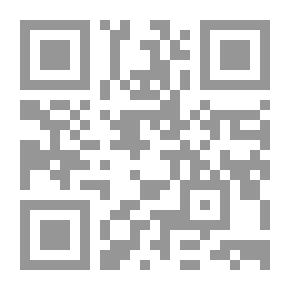 Qr Code الاستعاضة بحديث وضوء المستحاضة ويليه فصل المقال في تقديم ركعتي الفجر على الصبح عند القضاء