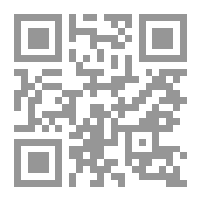 Qr Code الاخر في الفكر اليهودي- الآخر من المنظور الديني والفلسفي