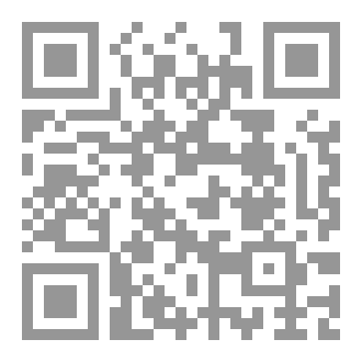Qr Code شجاعة على حافة الفجر