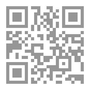 Qr Code شرح منح الجليل ج 1