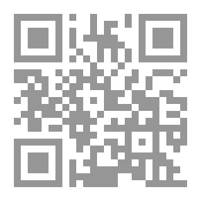 Qr Code اقتصاديات النقود في إطار الفكر الإسلامي: (سلسلة الاقتصاد الإسلامي)