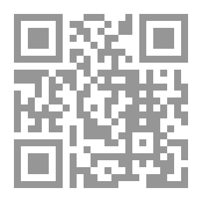 Qr Code تحقيق : منظومة المقدمة فيما يجب على قارئ القرآن أن يعلمه لابن الجزري -