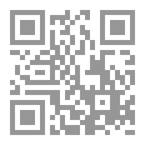 Qr Code محمد صلى الله عليه وسلم حياته وسيرته أربعة أجزاء للصفوف الإبتدائية الجزء الأول