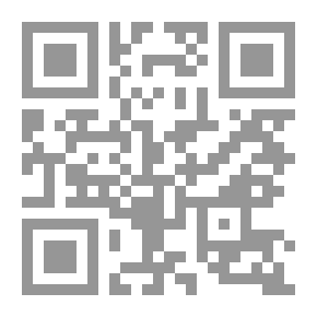Qr Code الثبات على الدين