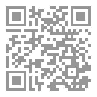 Qr Code مشكاة المنتظرين 2
