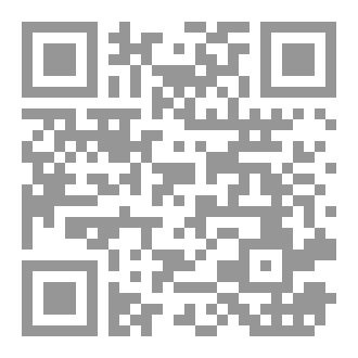 Qr Code سيدرا ولنا في الحلم حياة